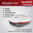 sinognss T20